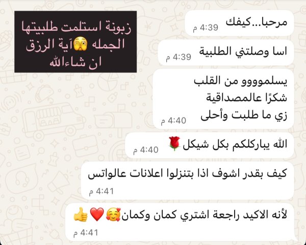 ماريا 