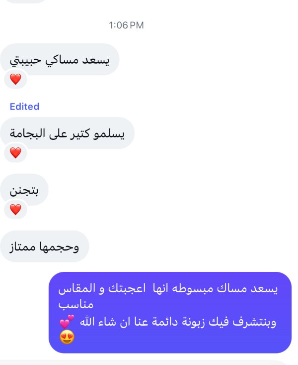 ام عزمي الخليل 